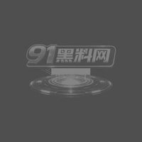VAM痴女人妻 黑丝肥臀被巨根小鬼猛干爆射中出